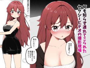 長瀬徹の定点エロ漫画集 レビュー