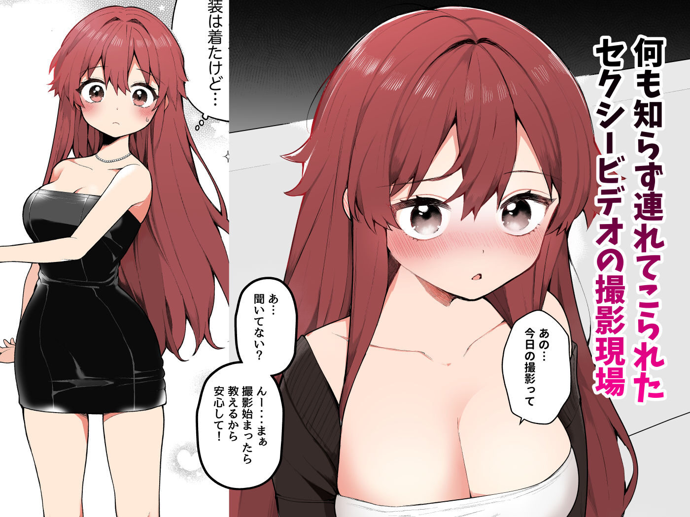 長瀬徹の定点エロ漫画集 レビュー