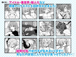 長瀬徹の定点エロ漫画集 レビュー