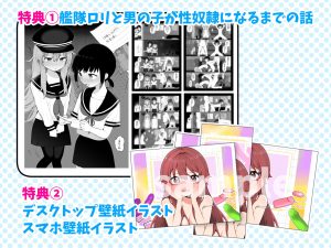 長瀬徹の定点エロ漫画集 レビュー