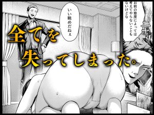 元グラドル杏樹の極小ビキニ大乱交ハメ堕ち