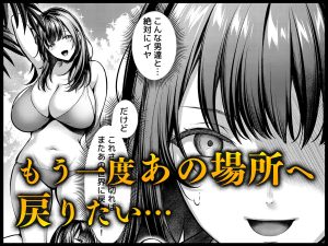 元グラドル杏樹の極小ビキニ大乱交ハメ堕ち