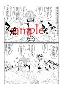 Re:洗脳教育室〜人造人間18号編〜其之二 レビュー