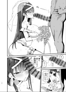 風紀委員長が堕ちるまで2の魅力と見どころ