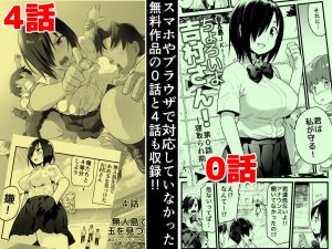 無人島の吉村さん 総集編の魅力と見どころ