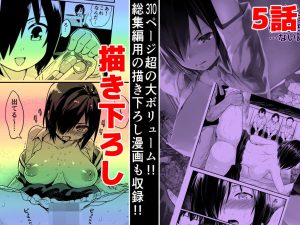 無人島の吉村さん 総集編の魅力と見どころ