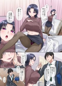 キミノカタチニナル〜放課後変身TS遊戯〜レビュー