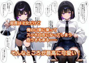 クールな先輩のドM変貌と種付け懇願