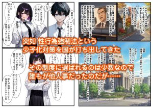 クールな先輩のドM変貌と種付け懇願