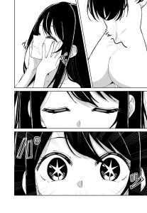 推しの皮レビュー：エロティックな推しの子漫画