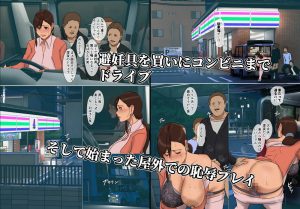 いけにえの母5のエロティックな魅力