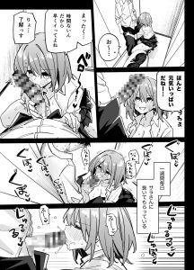 姉の友達とセフレになった2の魅力