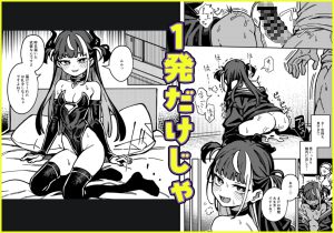 宅配少女のエロティックな魅力を堪能