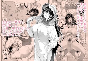 田舎の母親をテーマにしたエロティックコミックレビュー