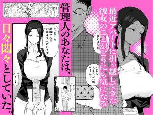 退廃妻：退廃系人妻を家賃代わりにコキ使える話
