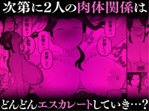 退廃妻：退廃系人妻を家賃代わりにコキ使える話