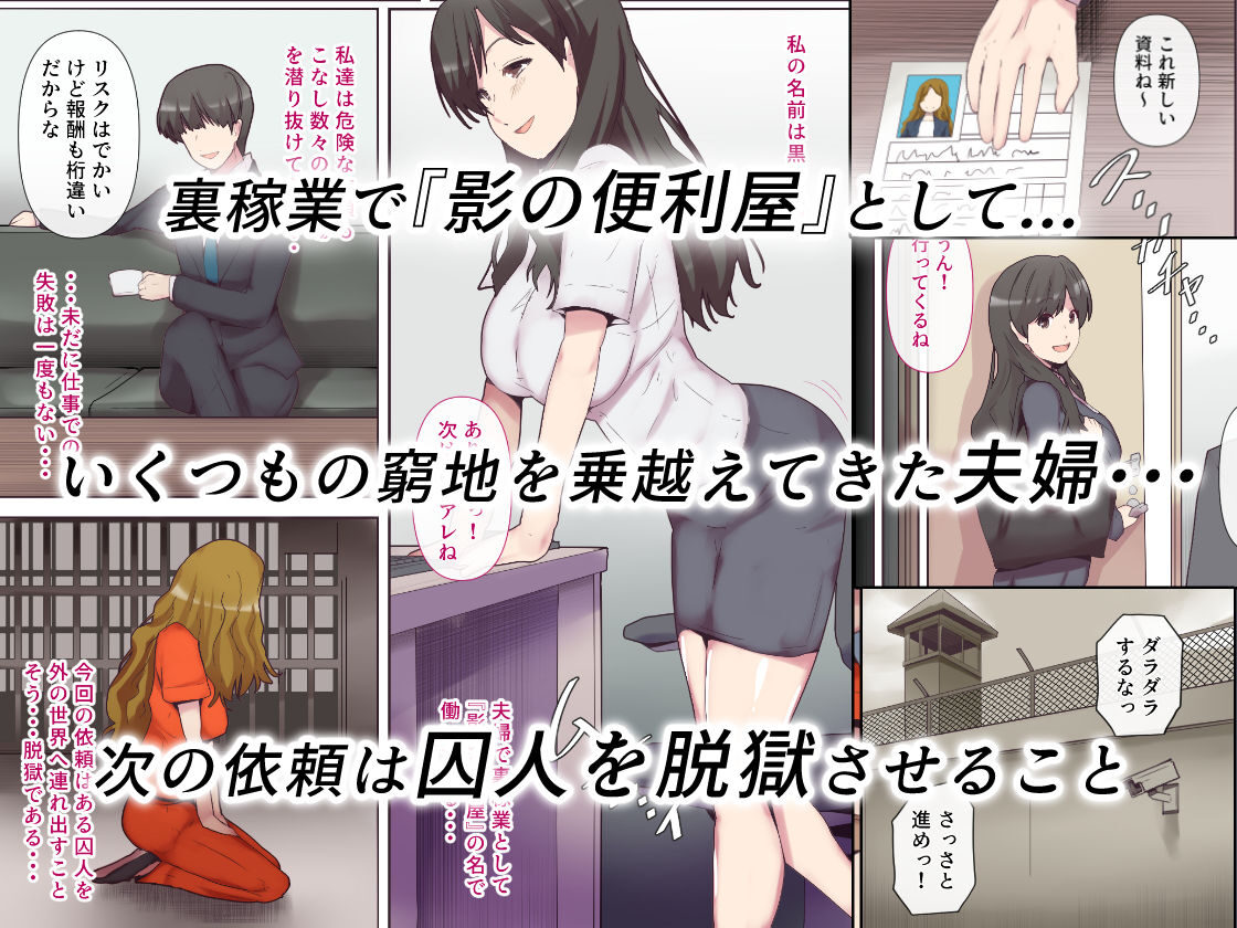 愛する妻は塀の中のエロティックなストーリー