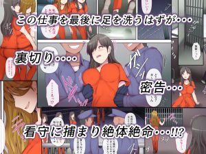 愛する妻は塀の中のエロティックなストーリー