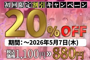 パパ活ホスト貢ぎギャル、陰キャ幼馴染に100万円で買収され巨根ちんぽにメス堕ちする