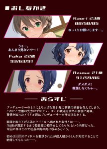 IMMORAL 創刊号の魅力と見どころ