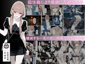 國立彩舞来学園 第14話の魅力的なエロティックシーン