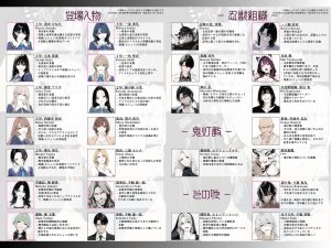 國立彩舞来学園 第14話の魅力的なエロティックシーン