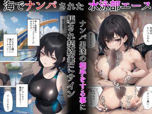 他人の雌孕ます戯れ総集編-32歳まで処女守った人妻の初体験