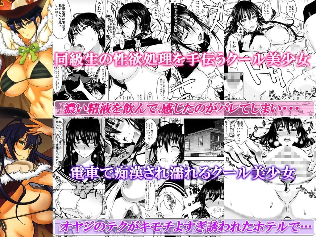 レオパル本総集片6の魅力と見どころ