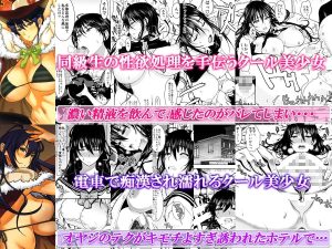 レオパル本総集片6の魅力と見どころ