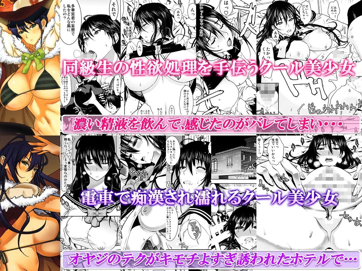 レオパル本総集片6の魅力と見どころ