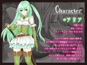 呪いの下着転生 〜ヒロインたちの触手下着〜