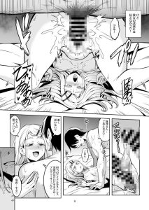 比翼連理のビーチシーンと関係性の描写