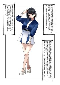 莉緒ちゃんと菜々緒ちゃんの改造プロセスを楽しむ