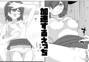 TSした親友が彼女に 見どころと魅力