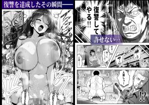 Re:イキ戻り-タイムリープでやりたい放題-