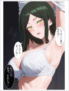 アイドルコレクションの魅力的なエロ漫画レビュー