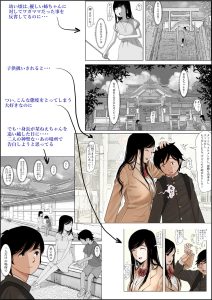 金田は何も悪くないVol.1の日常生活と性格描写