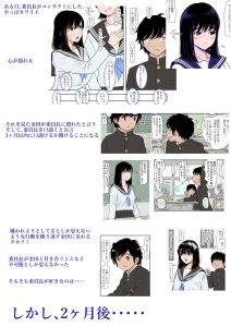 金田は何も悪くないVol.1の日常生活と性格描写