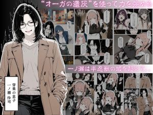 國立彩舞来学園 第13話のエロティックな学園生活