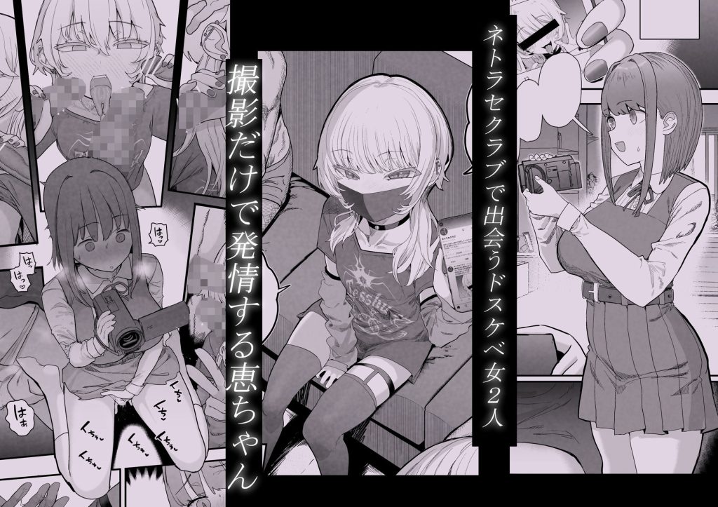 ネトラセラブ2のアナル舐めとフェラチオの魅力