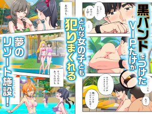 スパ・カイラクーア2のリラックスと癒しの魅力