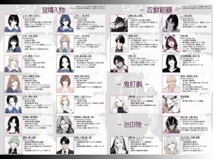 國立彩舞来学園 第13話のエロティックな学園生活