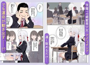 天使のような彼女との中出しセックス