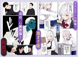 天使のような彼女との中出しセックス