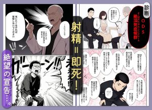 天使のような彼女との中出しセックス