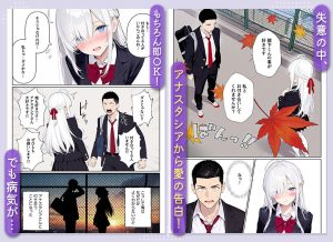 天使のような彼女との中出しセックス