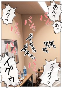 アイドル性処理サポートの魅力と見どころ