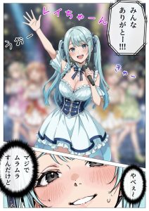 アイドル性処理サポートの魅力と見どころ