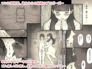 文学女子に食べられる6のエロティックな魅力