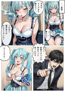 アイドル性処理サポートの魅力と見どころ